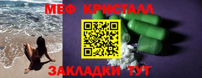 прущий лед Ликино-Дулёво