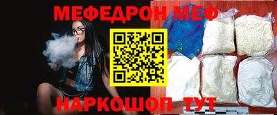 прущие грибы Ливны