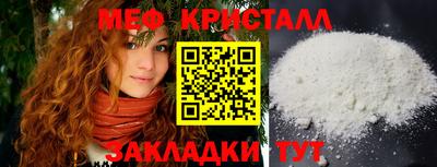 прущие грибы Ливны
