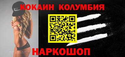 прущие грибы Ливны