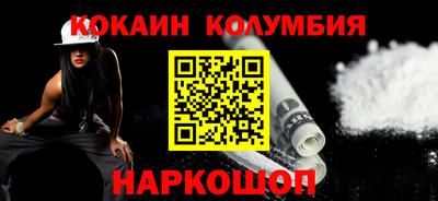 мефедрон мука Ижевск