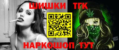 прущие грибы Ливны