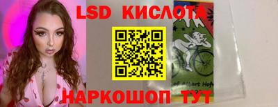 молекула духа Иваново