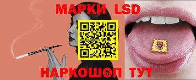 прущие грибы Ливны