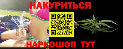 прущие грибы Ливны