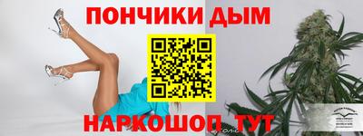гашишное масло Лесосибирск