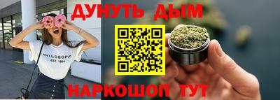 гашишное масло Лесосибирск
