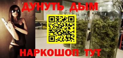 прущие грибы Ливны
