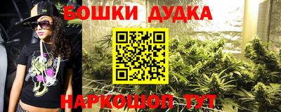 прущие грибы Ливны