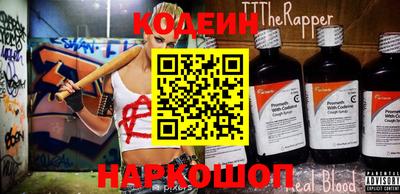 гашишное масло Лесосибирск
