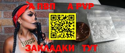 прущие грибы Ливны