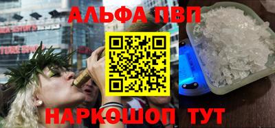 гашишное масло Лесосибирск