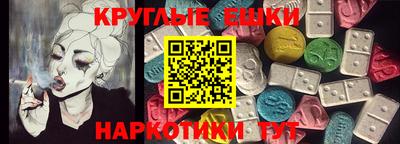 прущие грибы Ливны