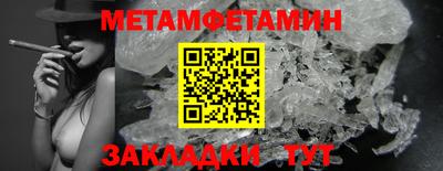 прущие грибы Ливны