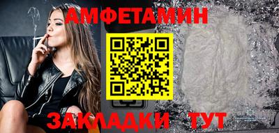 прущие грибы Ливны