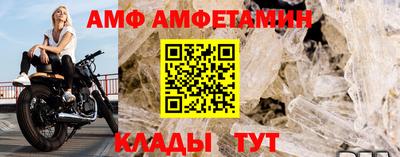прущие грибы Ливны