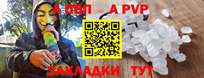 гашишное масло Лесосибирск