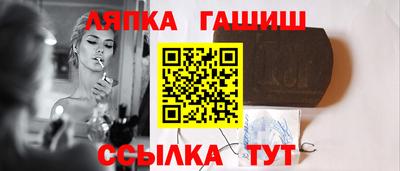 прущий лед Ликино-Дулёво