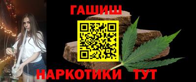 гашишное масло Лесосибирск