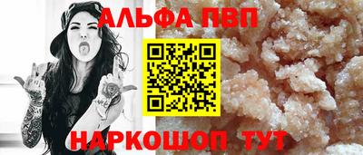 прущие грибы Ливны