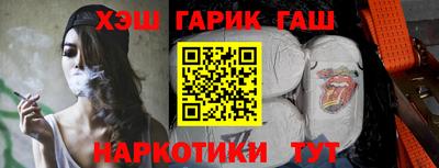 прущие грибы Ливны