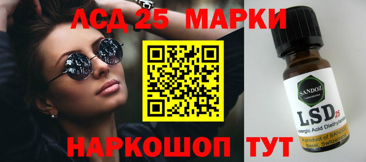 ЛСД экстази  Лсд 25 экстази ecstasy  Вход с VPN  Горно-Алтайск 