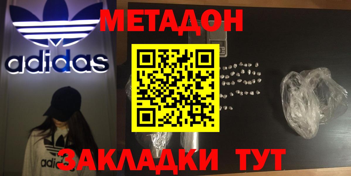 Экстази  Бошки Шишки  КОКАИН  Горно-Алтайск  Вход с VPN  Мефедрон кристаллы  Купить  А ПВП СК кристаллы 