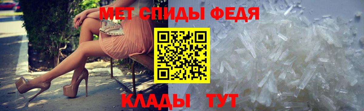 Горно-Алтайск  Первитин витя  Первитин витя  Вход с VPN 