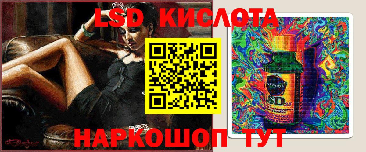 Марки 25I-NBOMe 1,5мг  Марки 25I-NBOMe 1,5мг  Горно-Алтайск  Вход с VPN 